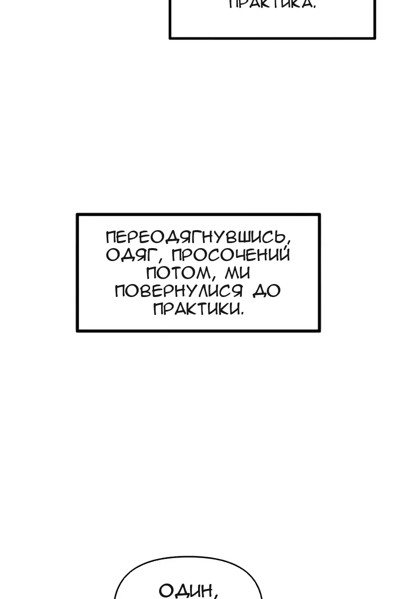 Сторінка 24