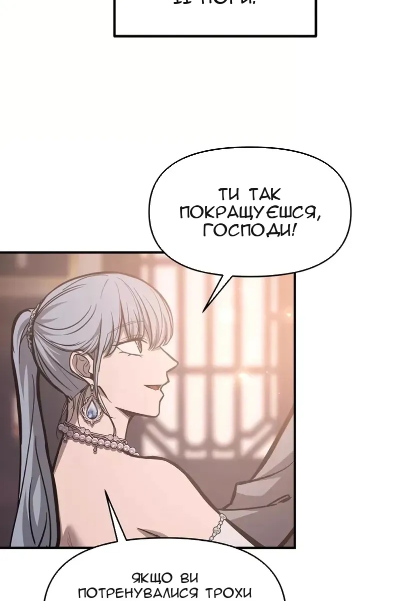 Сторінка 26
