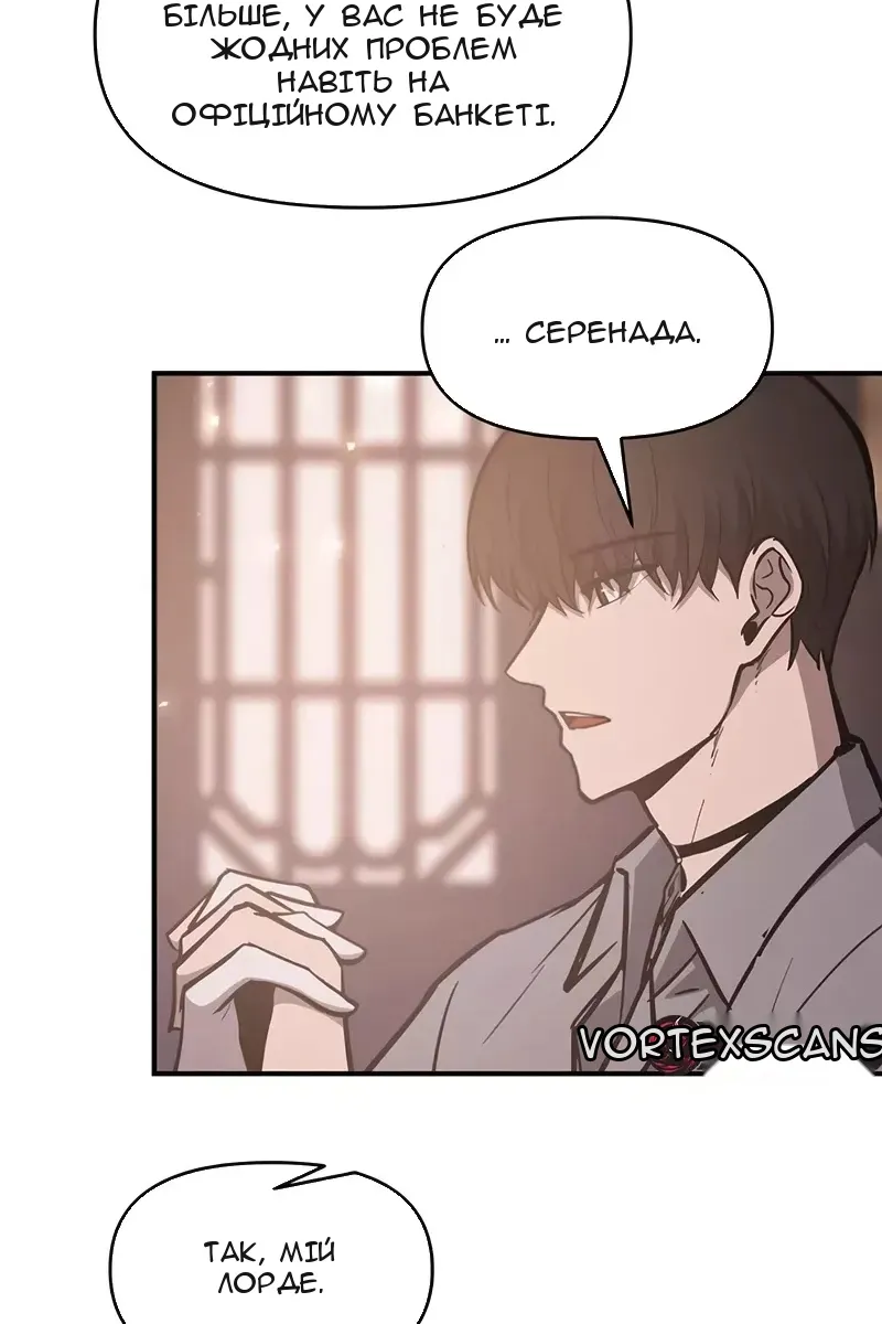Сторінка 27