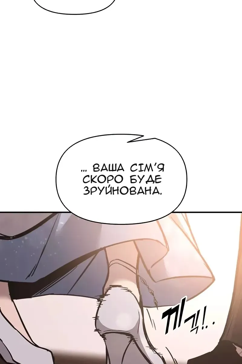 Сторінка 28