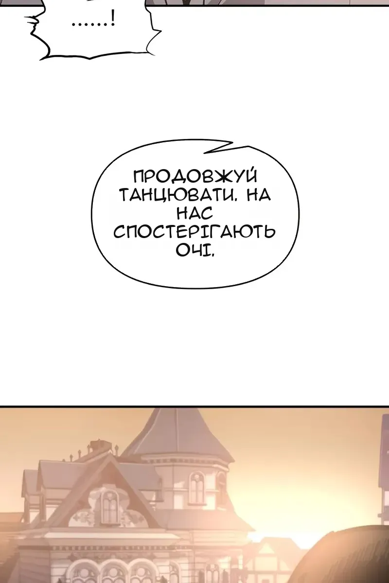 Сторінка 31