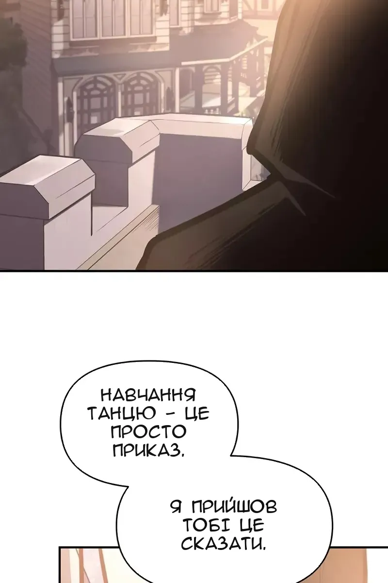 Сторінка 32