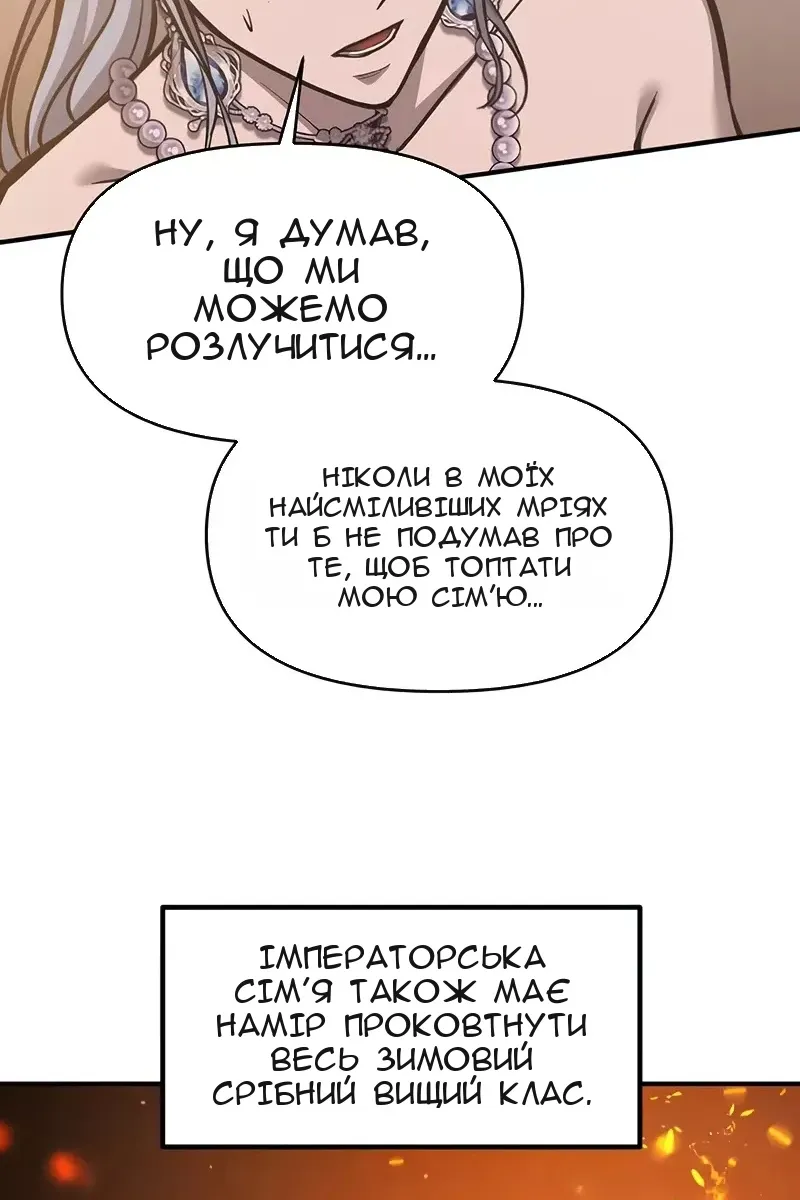 Сторінка 39
