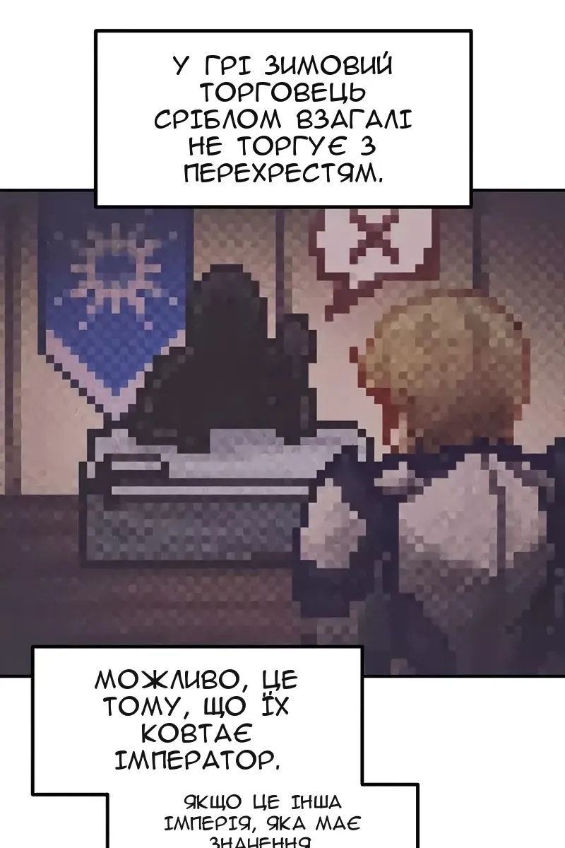 Сторінка 43