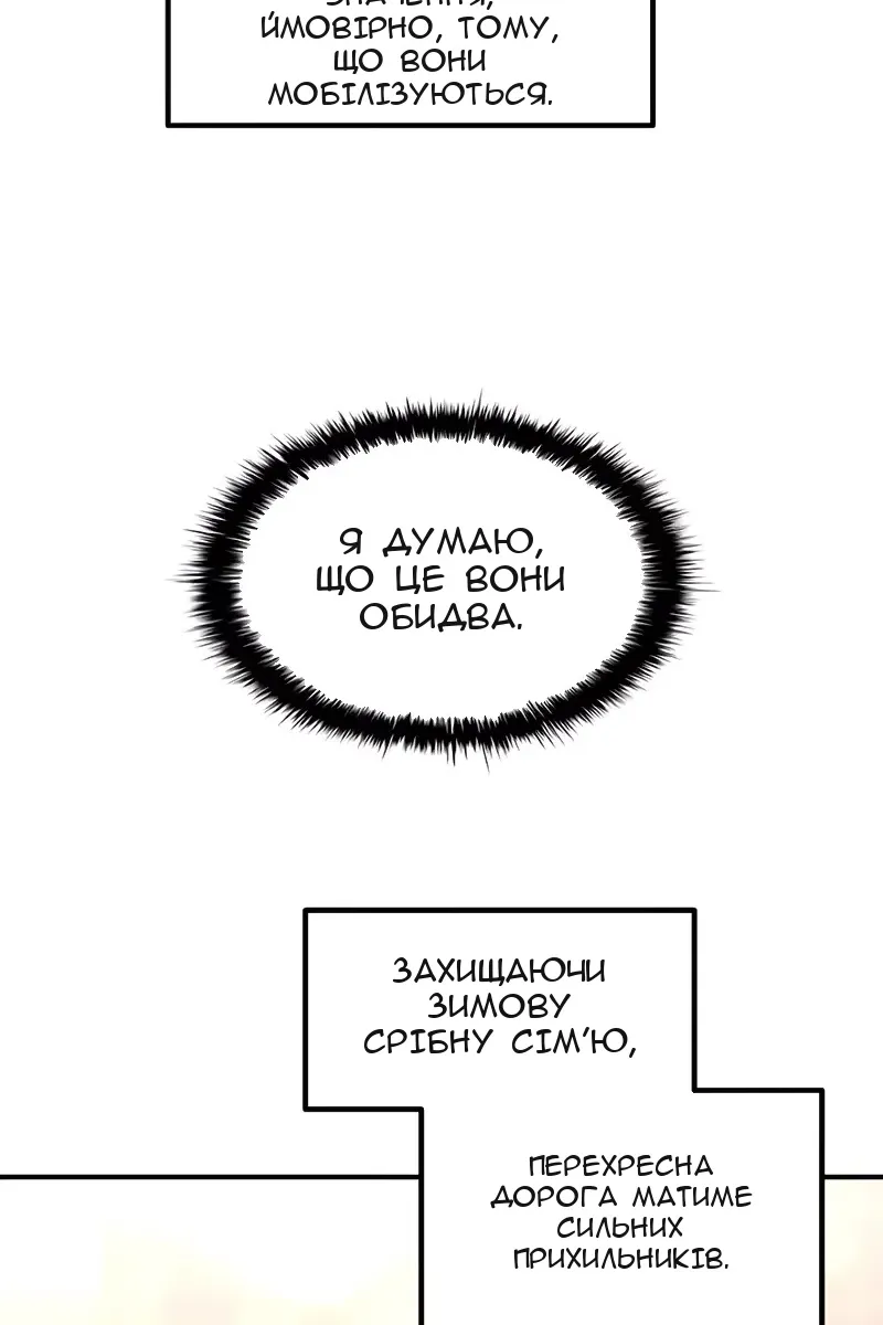 Сторінка 44