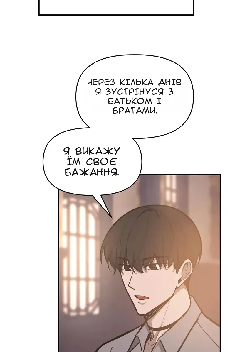 Сторінка 47