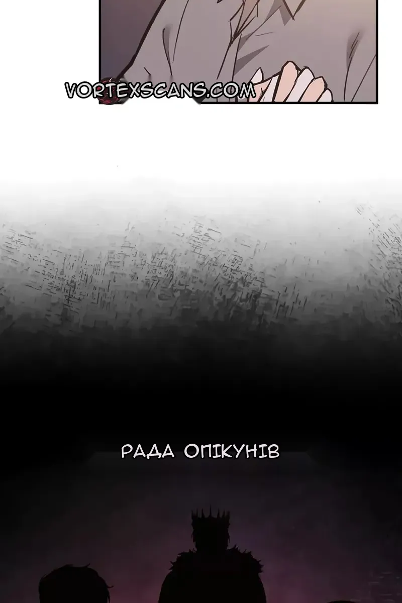 Сторінка 48