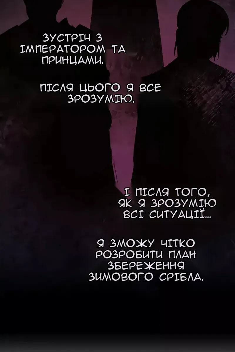 Сторінка 49