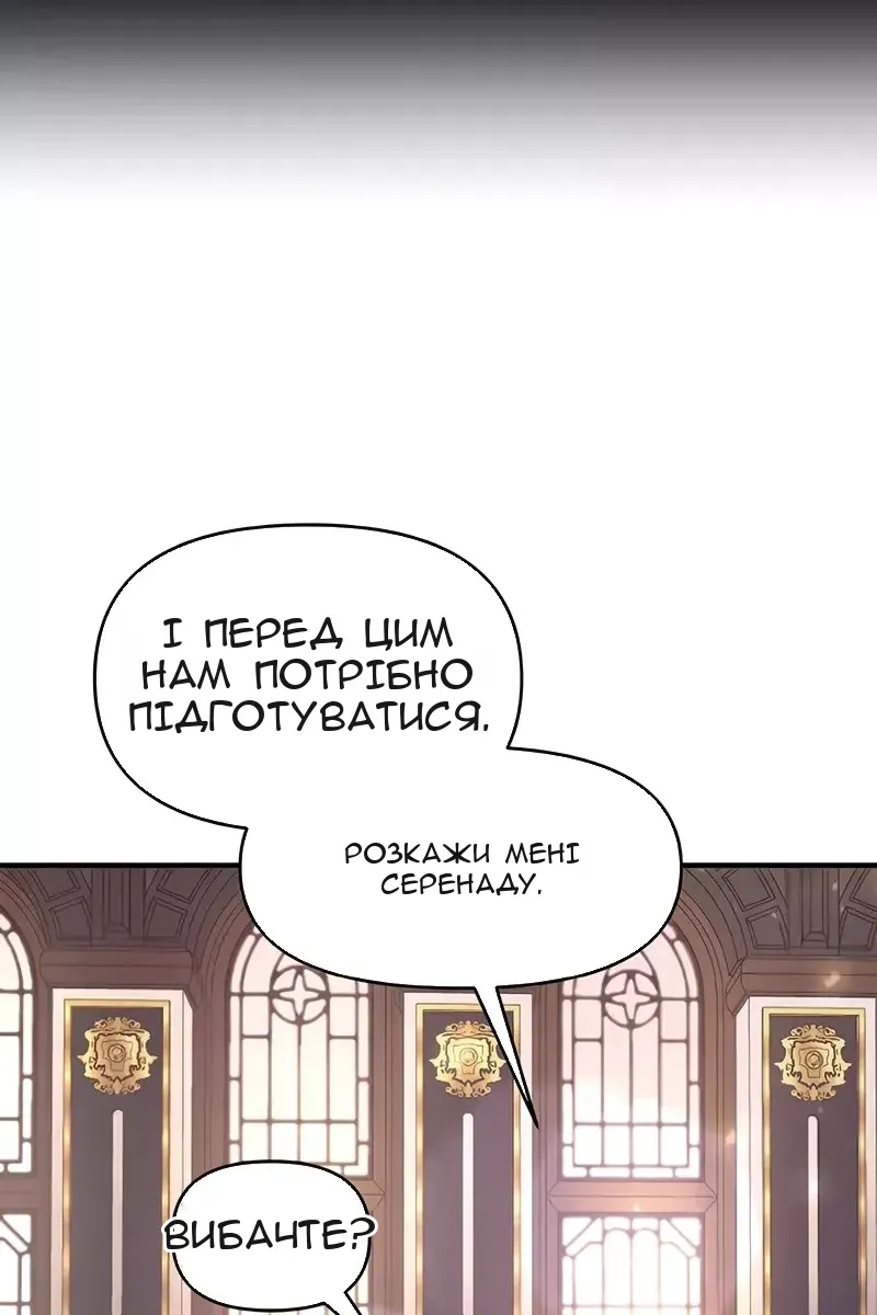 Сторінка 50