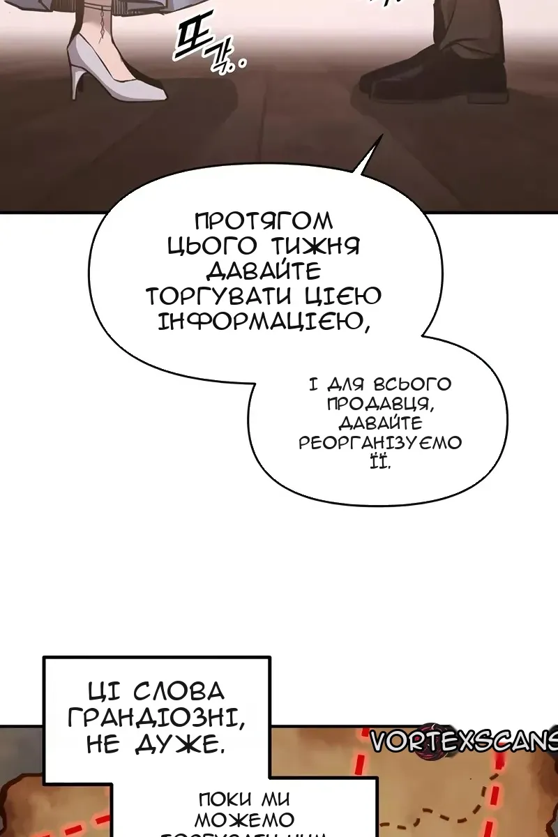 Сторінка 55
