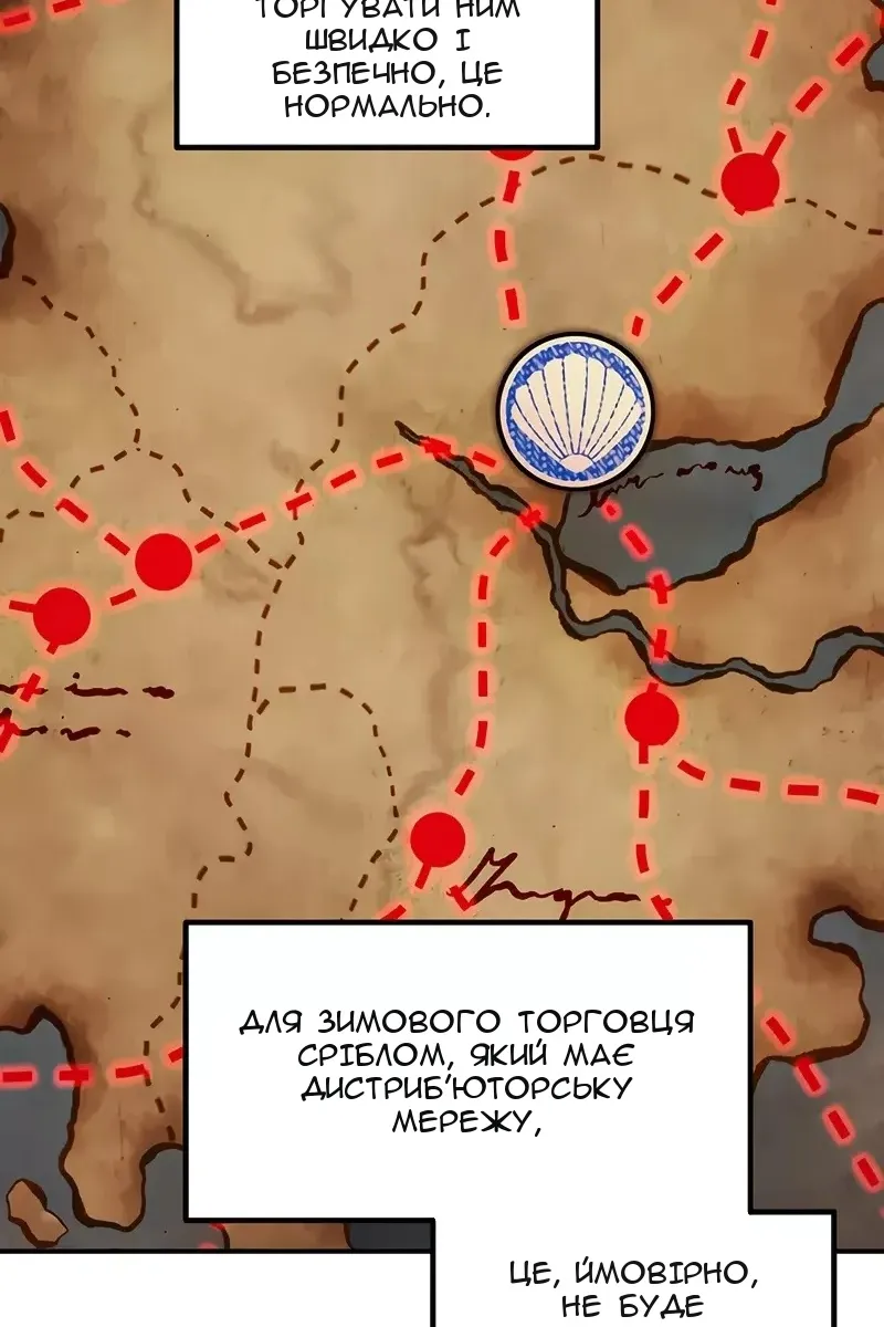 Сторінка 56