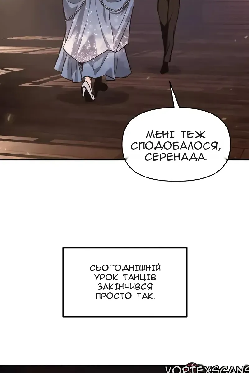 Сторінка 58