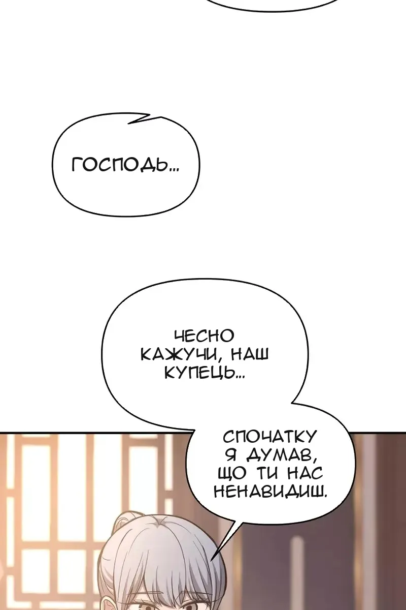 Сторінка 60