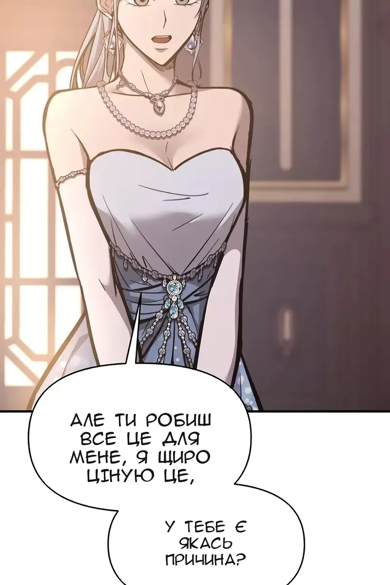 Сторінка 61