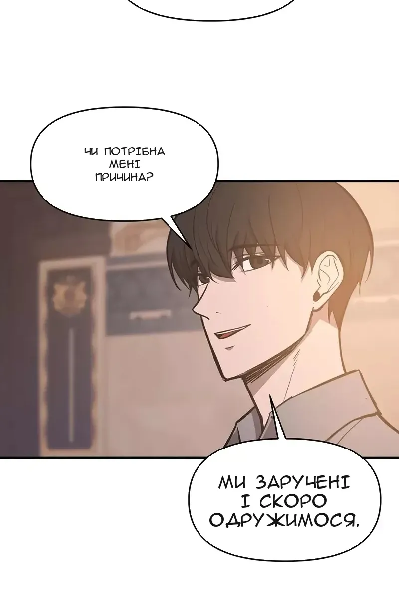 Сторінка 62