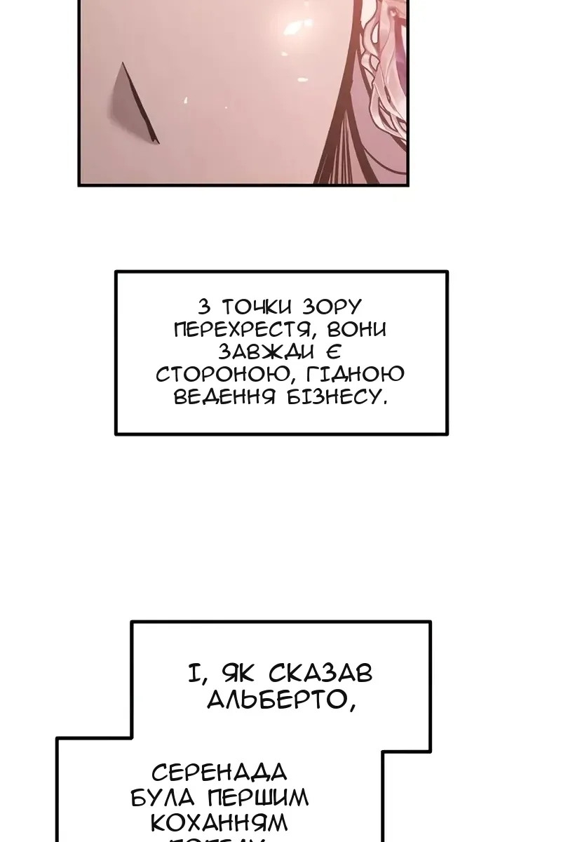 Сторінка 65