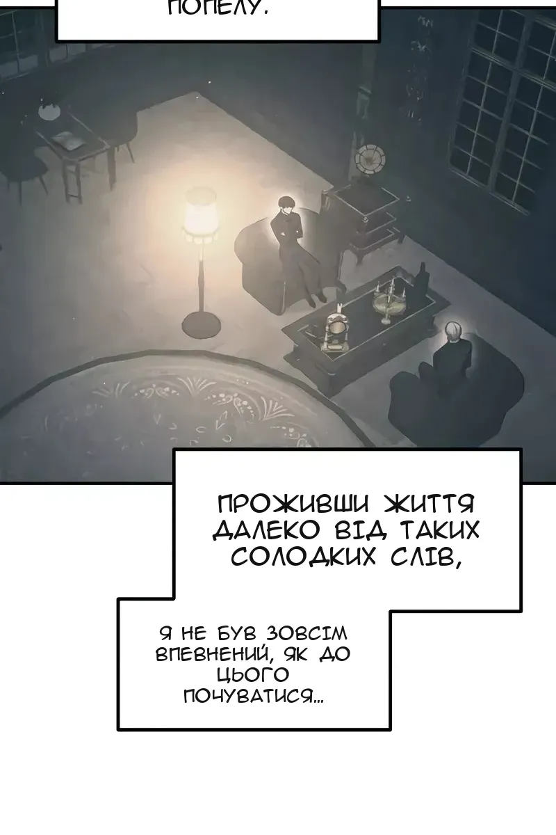 Сторінка 66