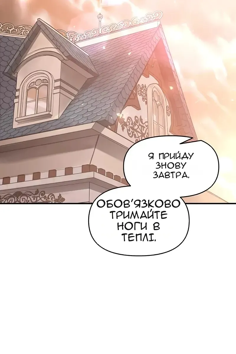 Сторінка 69