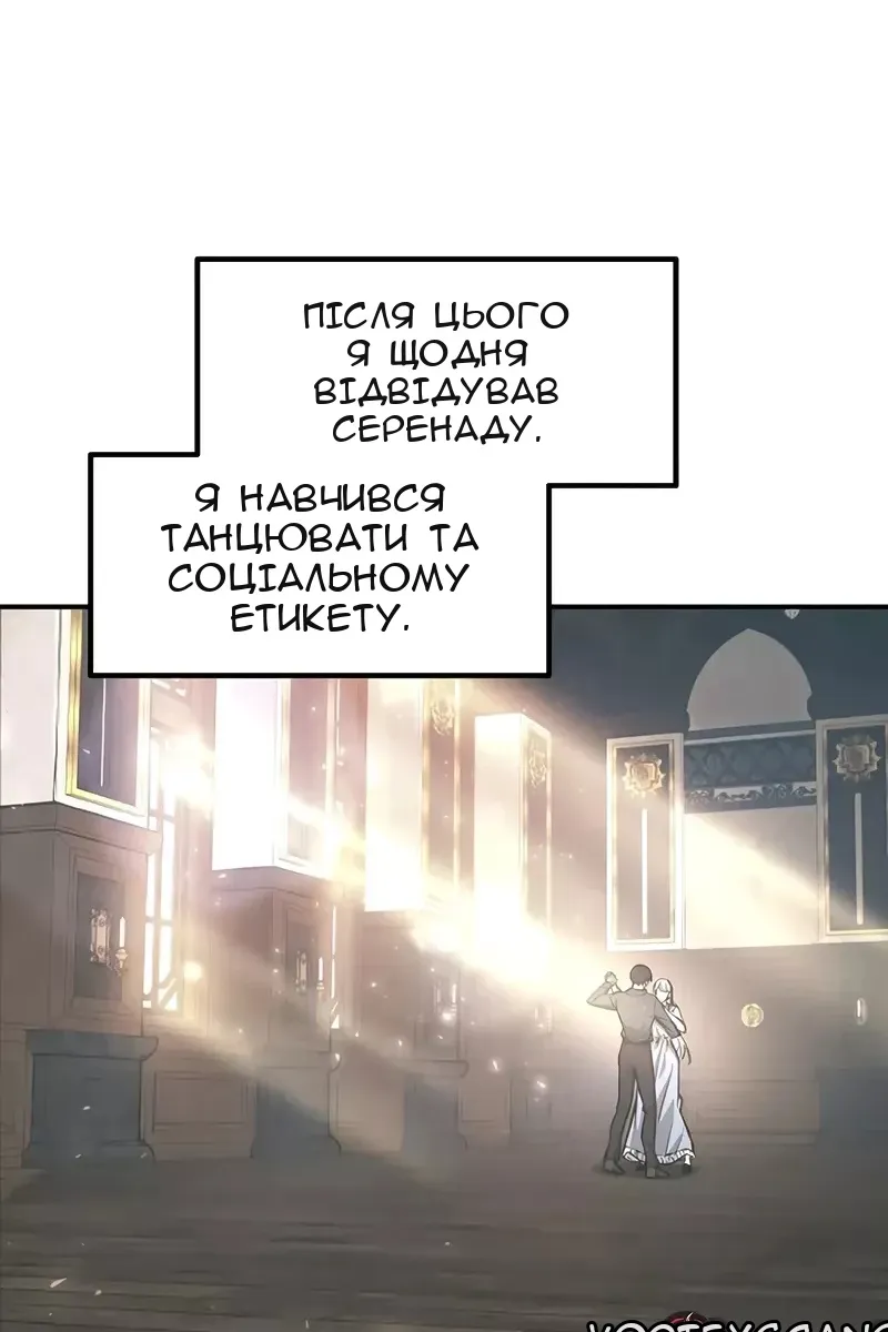 Сторінка 70