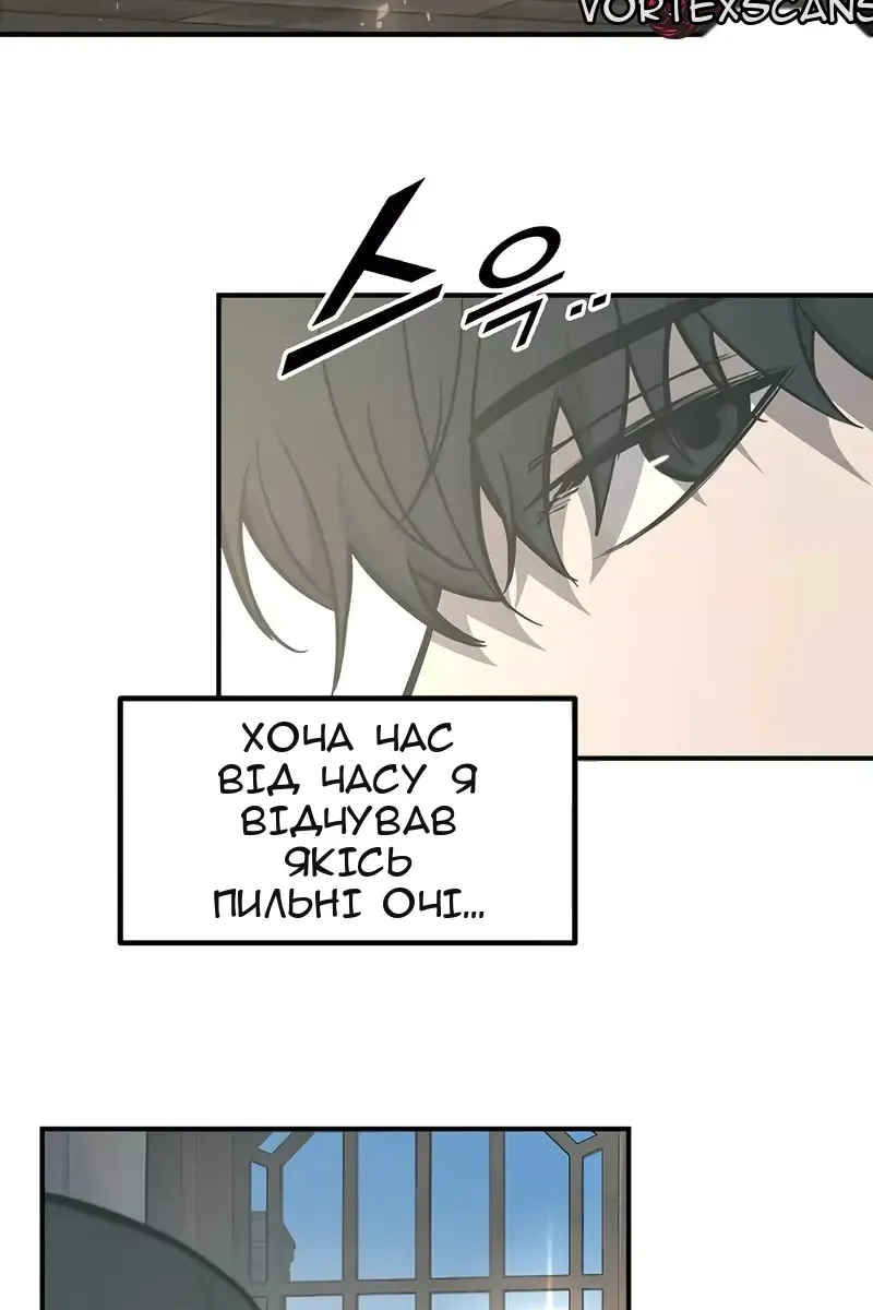 Сторінка 71