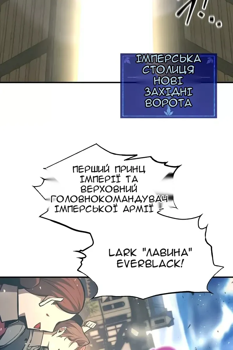 Сторінка 74
