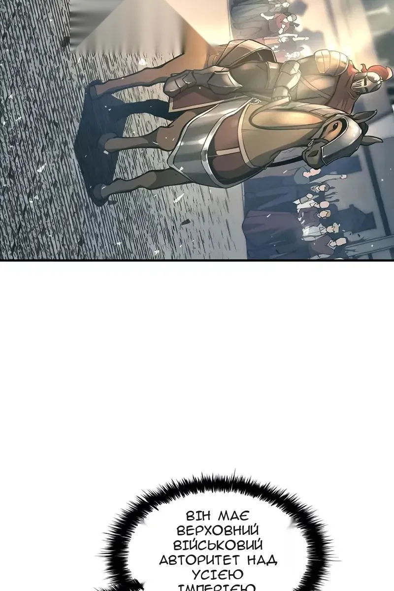 Сторінка 76