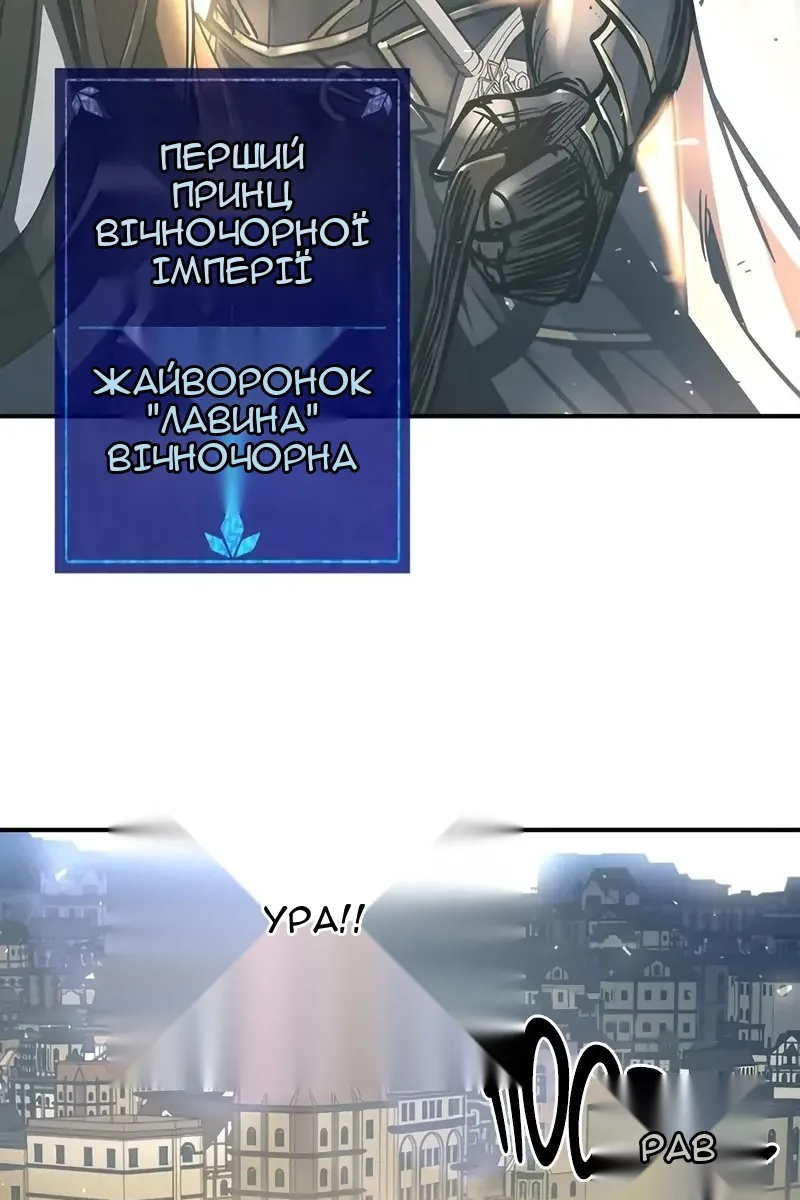 Сторінка 79