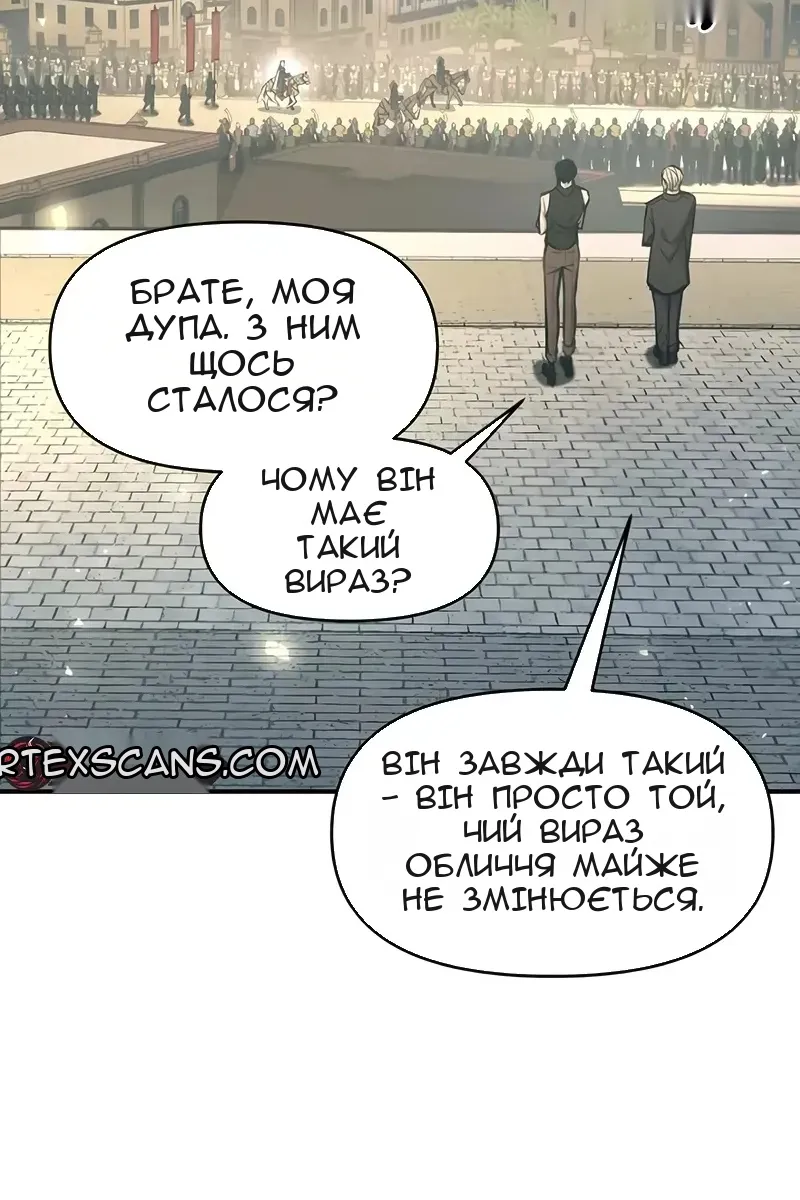 Сторінка 80