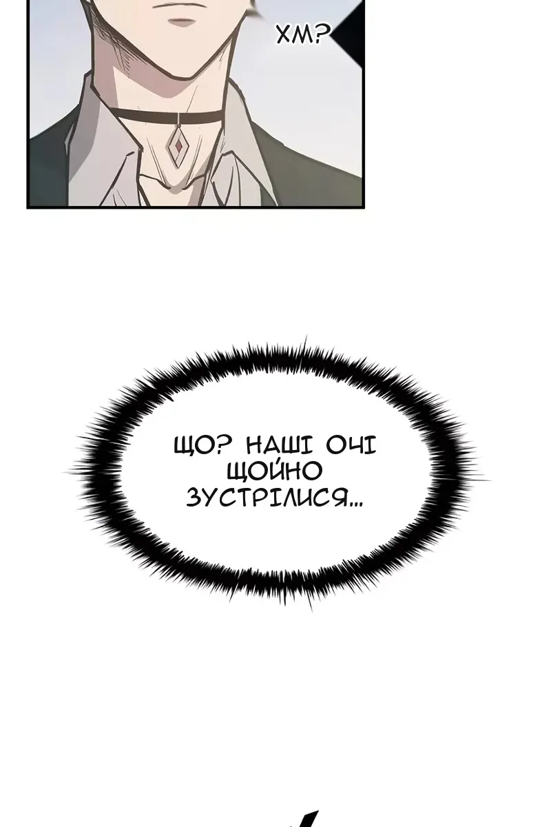 Сторінка 82