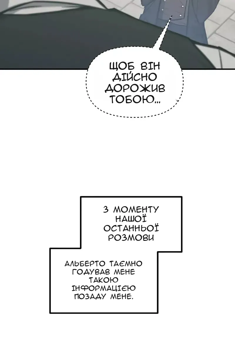 Сторінка 95