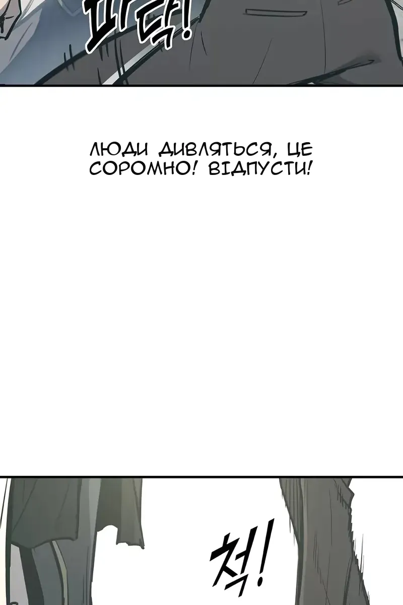 Сторінка 97