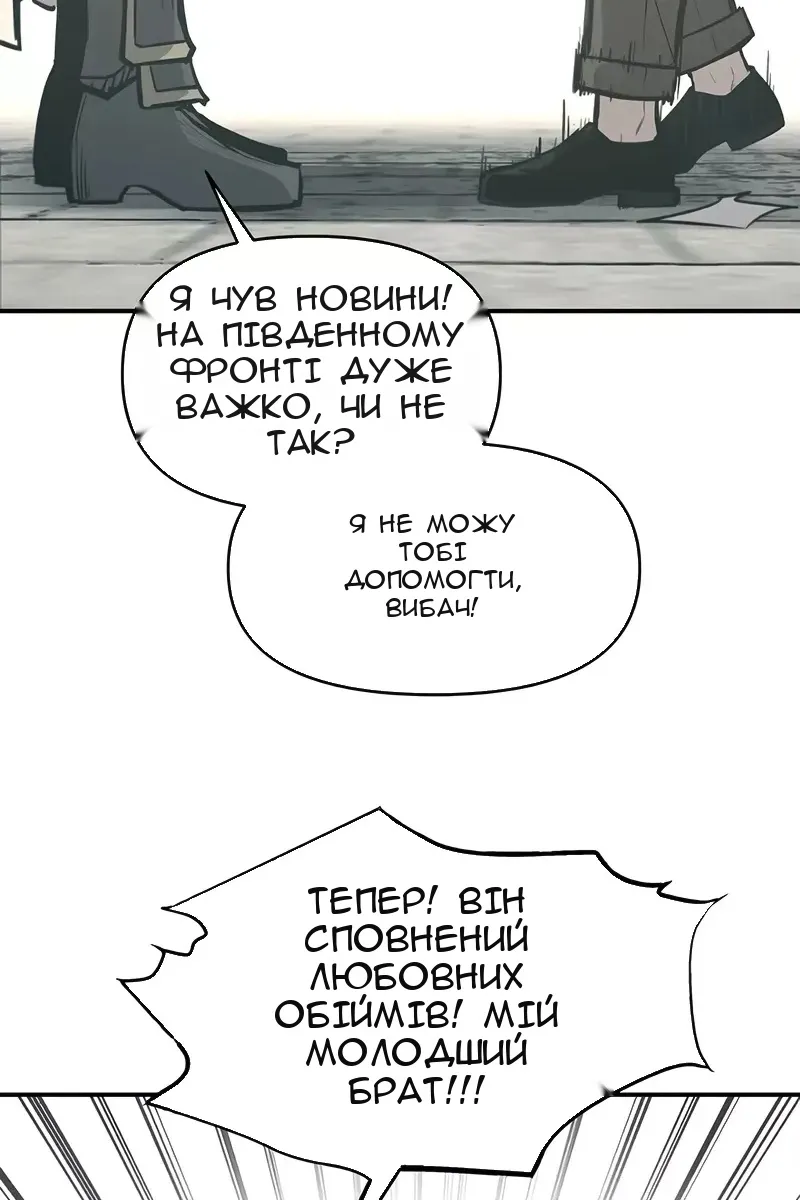 Сторінка 98