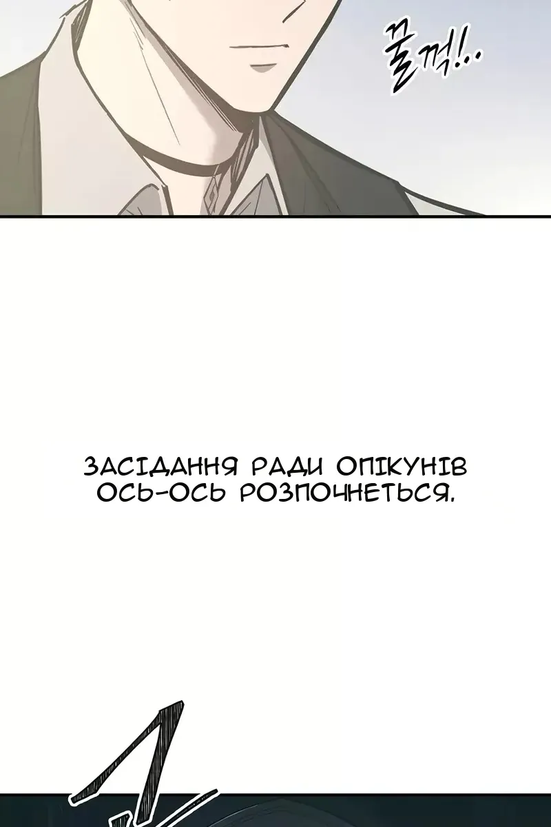 Сторінка 104