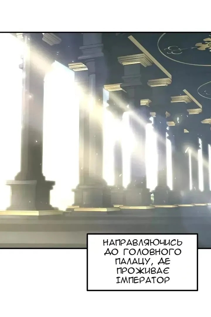 Сторінка 3