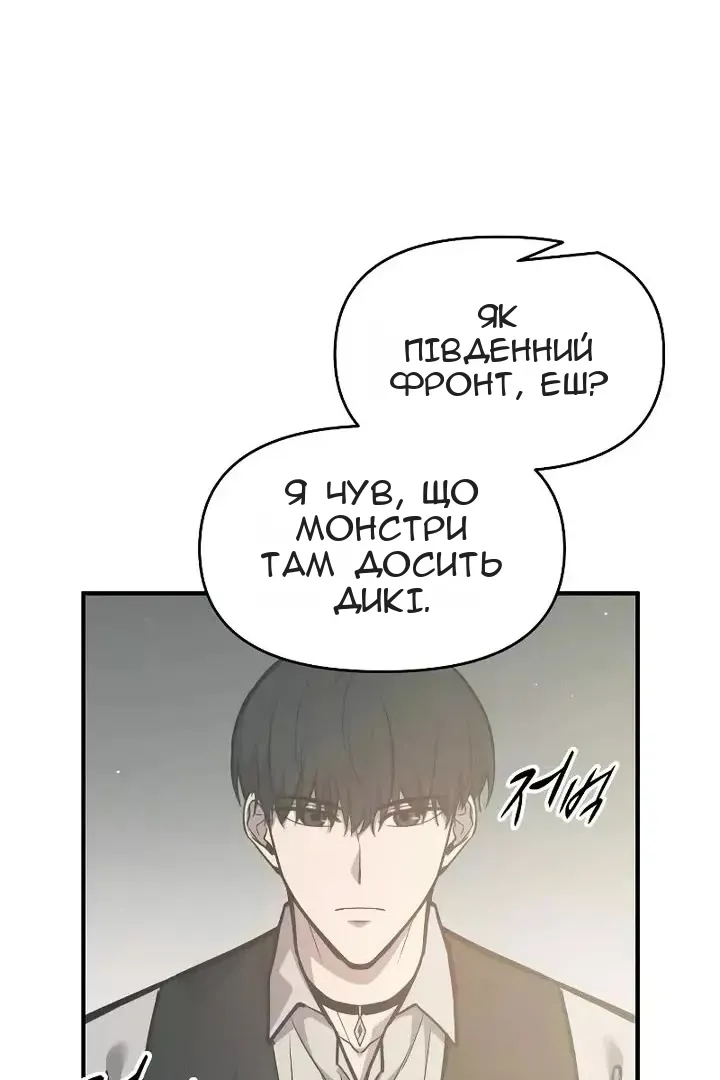 Сторінка 4