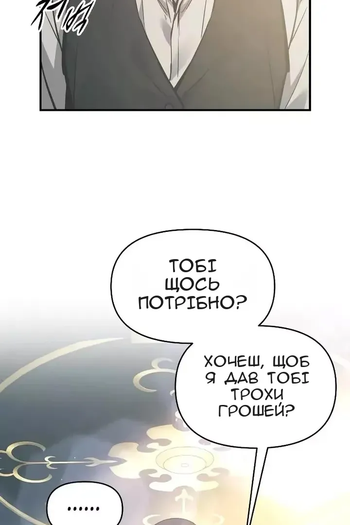 Сторінка 5