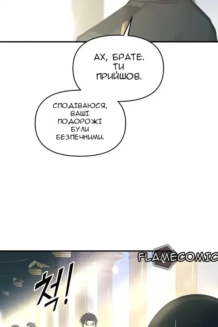 Сторінка 8
