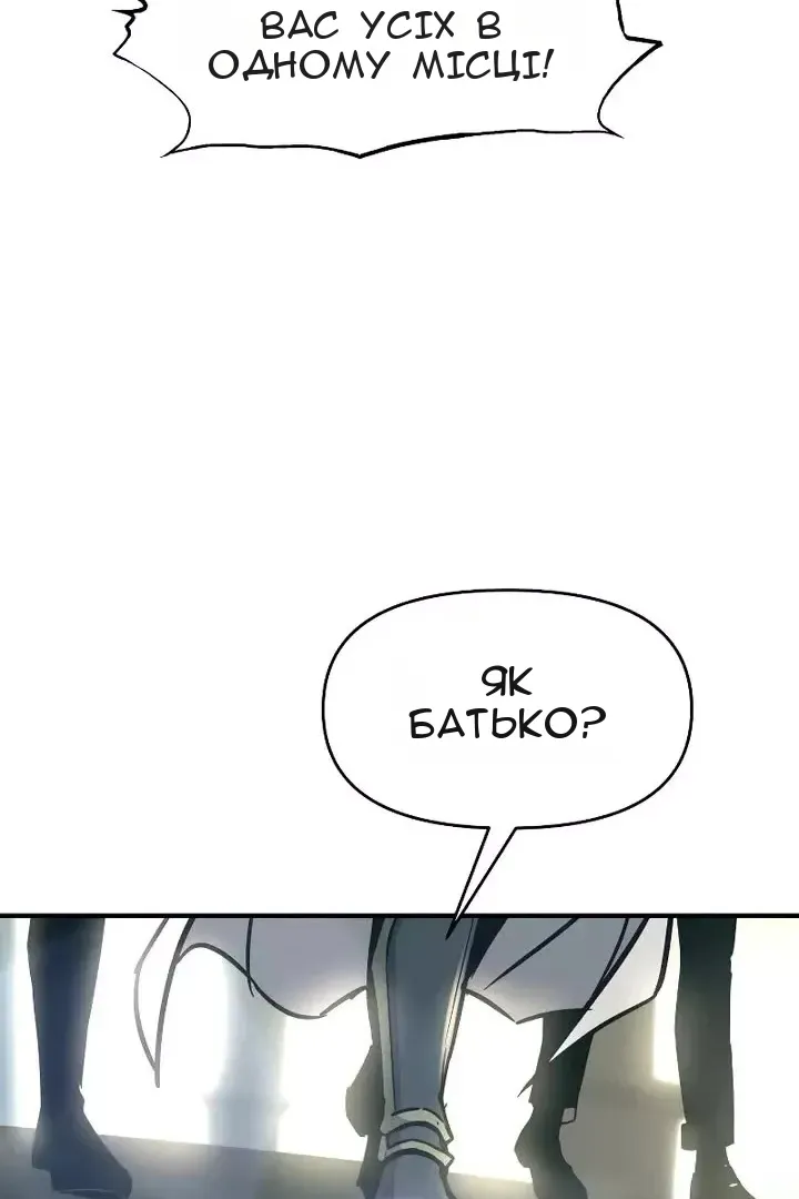 Сторінка 11