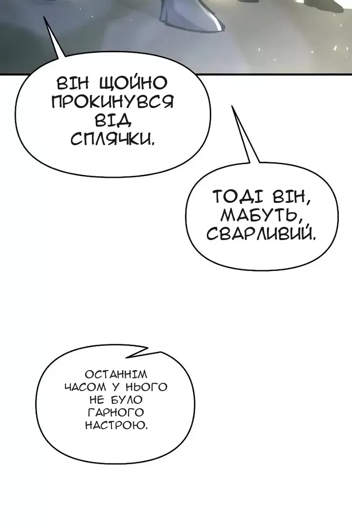 Сторінка 12