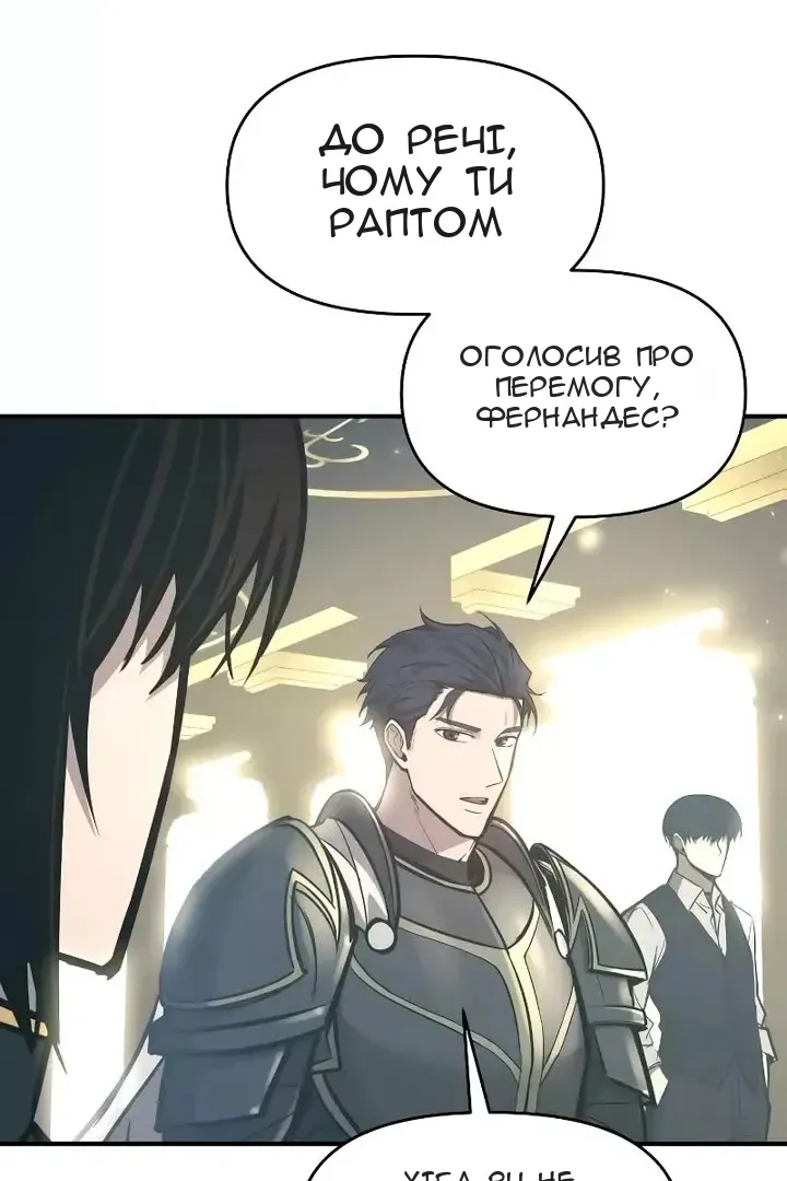 Сторінка 13