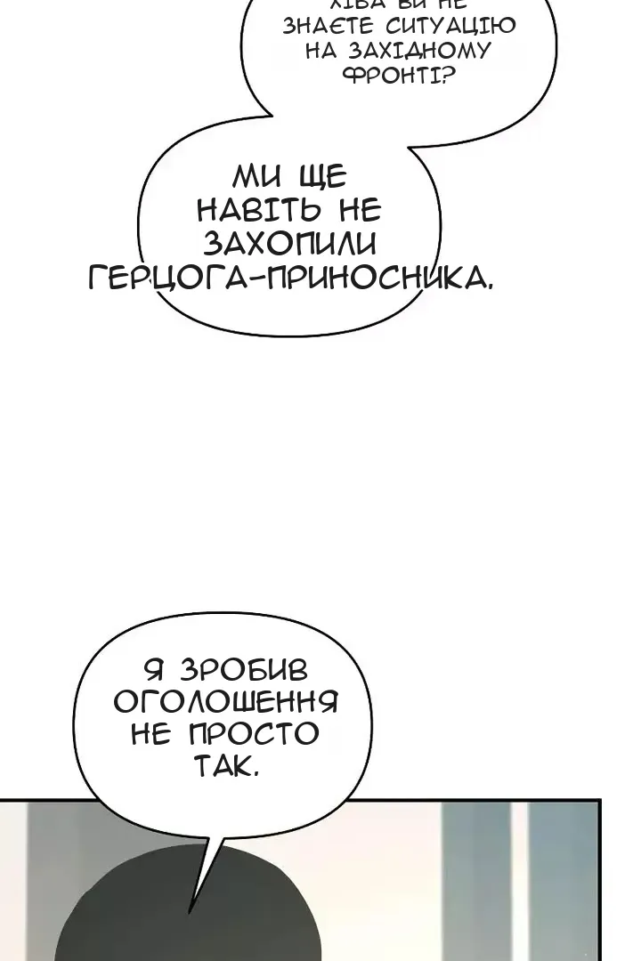 Сторінка 14