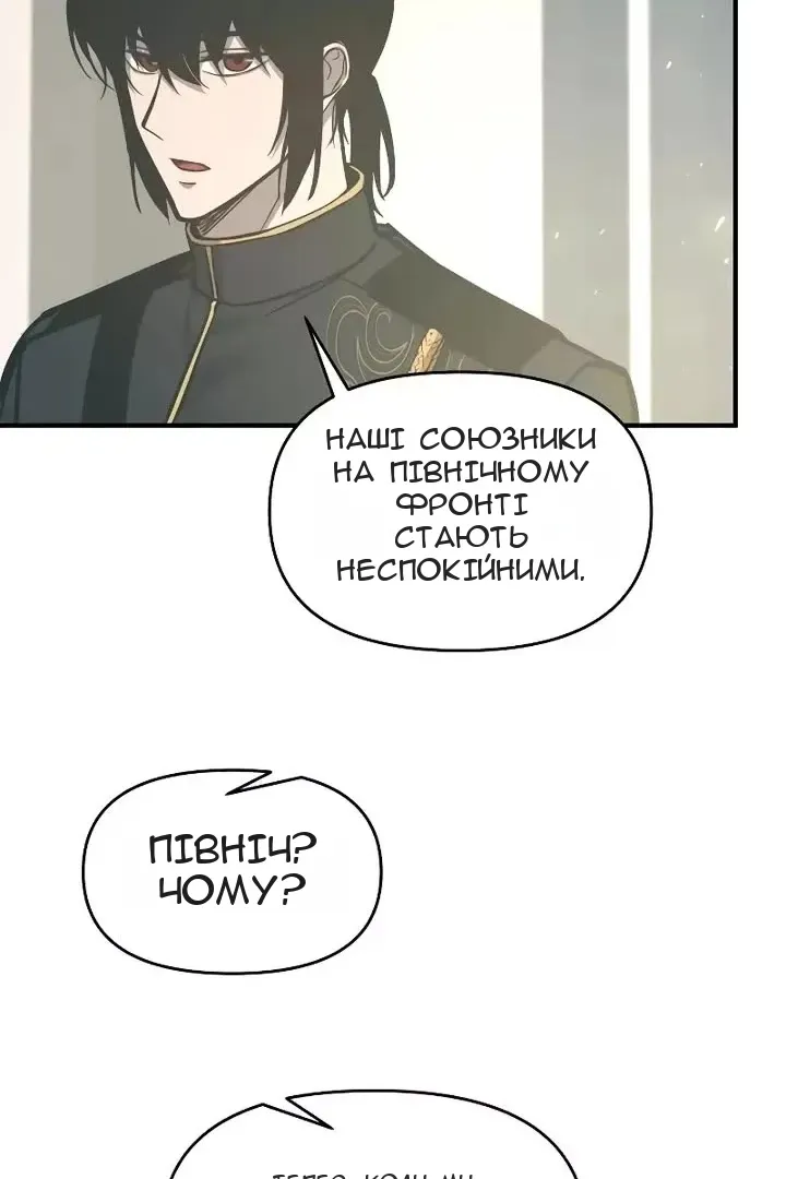 Сторінка 15