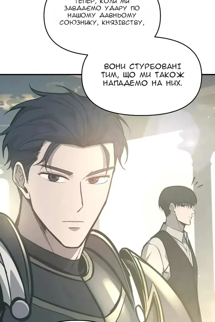 Сторінка 16