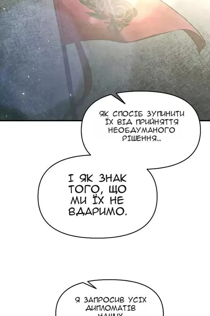 Сторінка 18