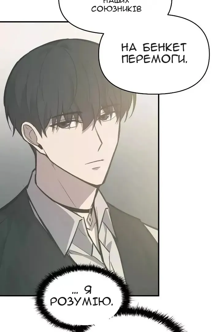 Сторінка 19
