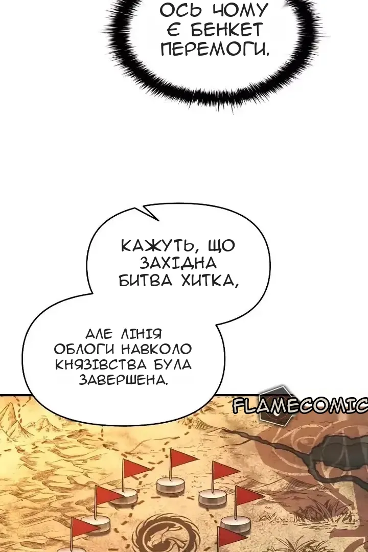 Сторінка 20