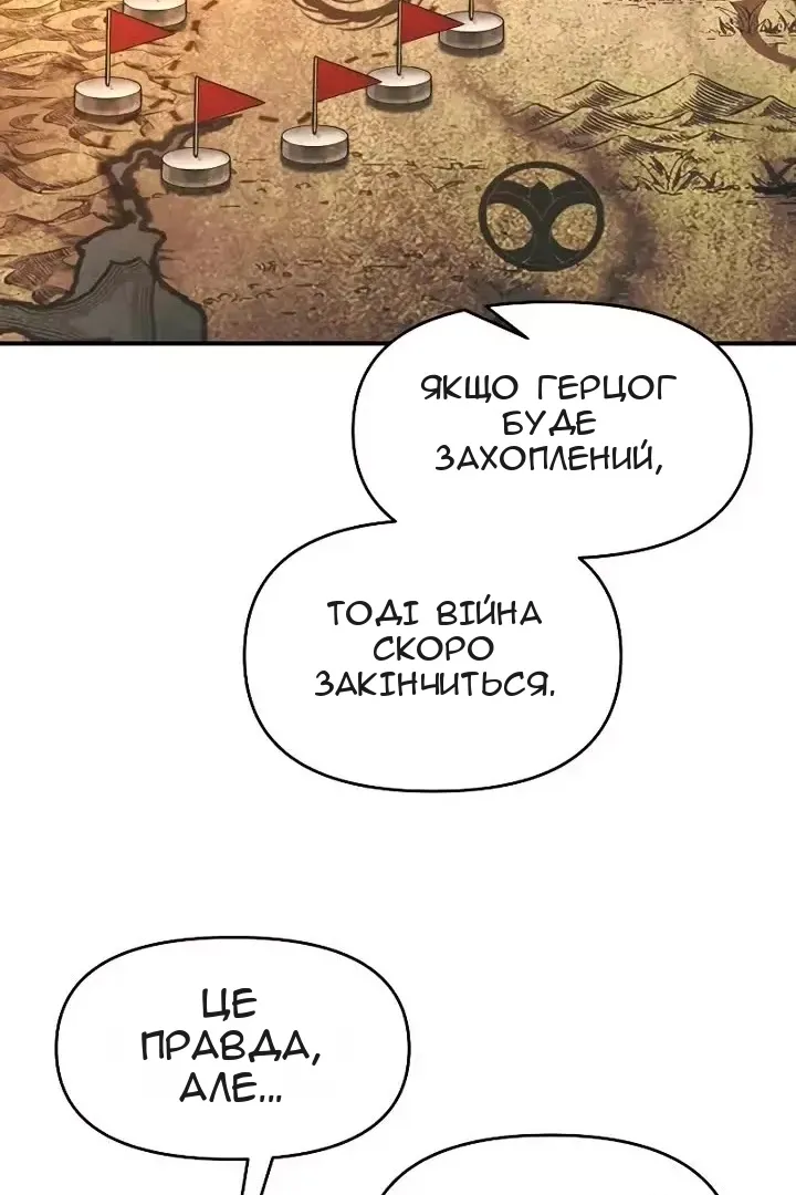 Сторінка 21