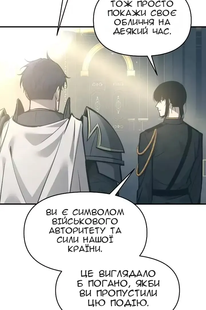 Сторінка 22