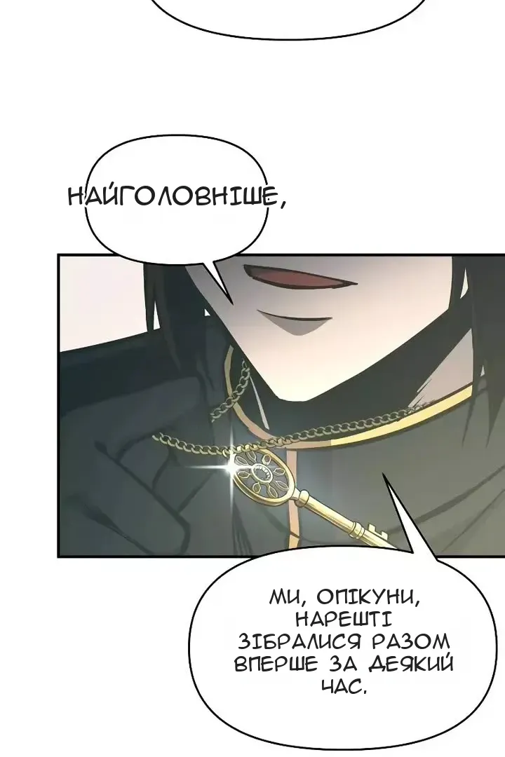 Сторінка 23