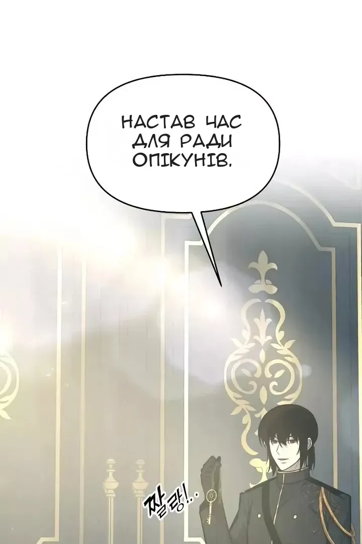 Сторінка 24
